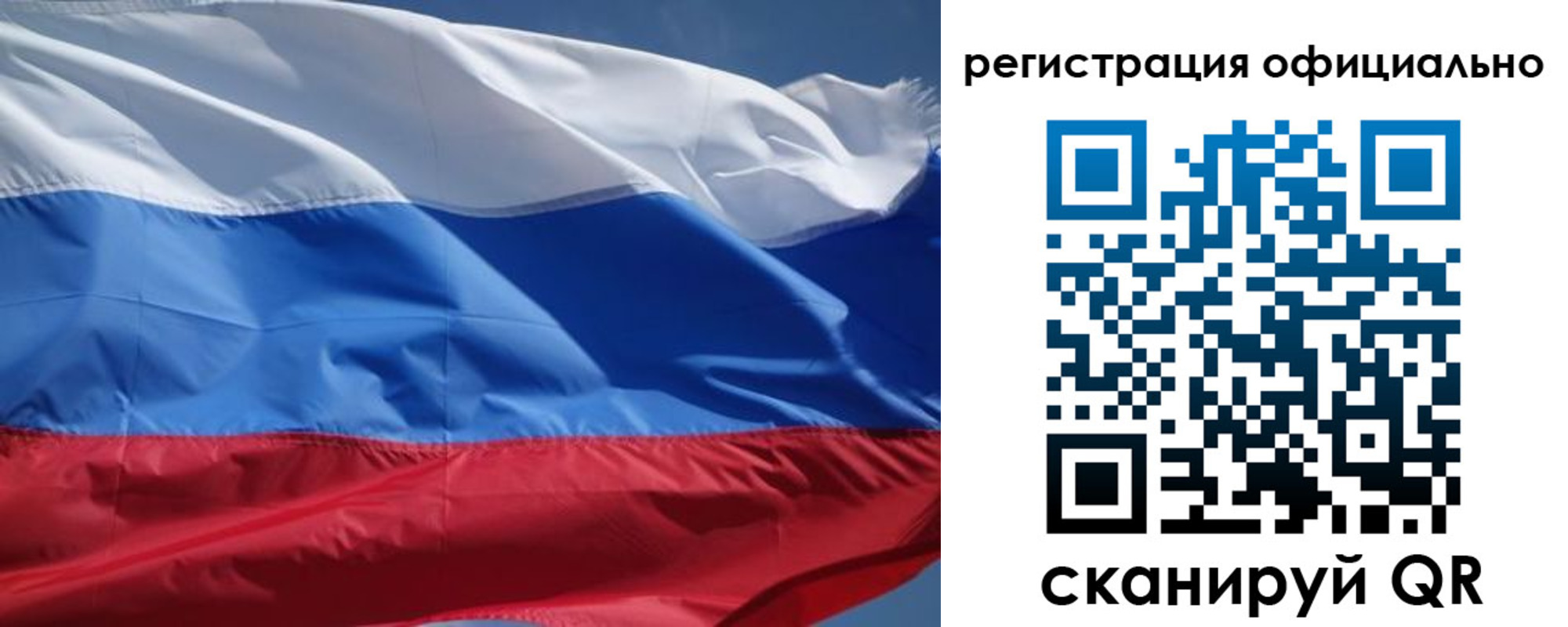прописка от собственника в Карпинске