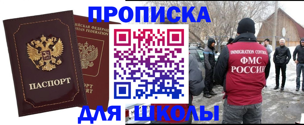 временная регистрация госуслуги в Карпинске